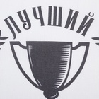 Кухонное полотенце «Доляна. Лучший муж», 35×60 см, 100% хлопок, 160 г/м² - Фото 5