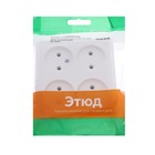 Розетка четверная SE «Этюд», 250 В, 16 А, IP20, накладная, без заземления, белая, PA16-205B - Фото 2