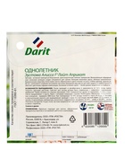 Семена цветов Эустома "Алисса F1 Априкот", О, 5 шт - Фото 2