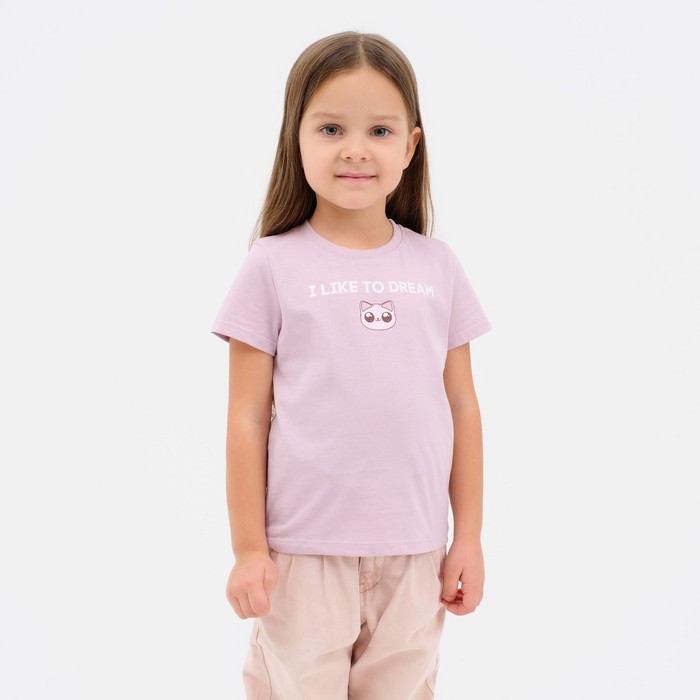 Футболка детская KAFTAN: Dream, лиловая, размер 34, рост 122-128 см - Фото 1