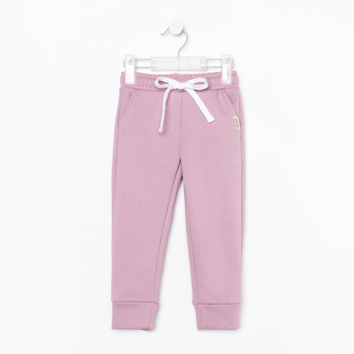 Брюки детские KAFTAN Dream, размер 30 (98-104 см), лиловые