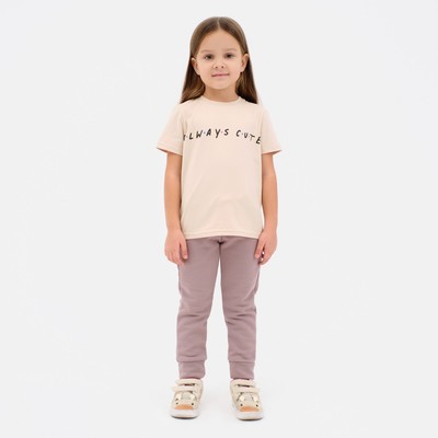 Брюки детские KAFTAN Dream, пыльно-розовые, рост 134-140 см