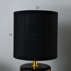 Настольная лампа 16562/1BK E14 40Вт черно-золотой 13х13х27 см RISALUX - фото 23117418