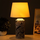 Настольная лампа 16566/1 E14 40Вт бело-черный 22,5х22,5х41,5 см RISALUX - фото 23357666