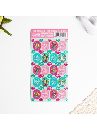 Пасхальные наклейки для яиц «Кролики и цветы» на пасху, 7,3 х 13 см.