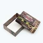 Подарочная коробка "Совершенно секретно", 16,5 х 12,5 х 5,2 см - Фото 4