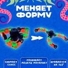 Спиннер «Осьминог», цвета МИКС - Фото 2