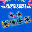 Спиннер «Осьминог», цвета МИКС - Фото 3