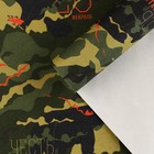 Бумага упаковочная крафтовая «Милитари 23 февраля», 70 × 100 см - фото 11433817