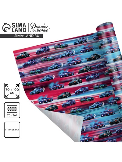 Бумага упаковочная глянцевая «Машинки», 70×100 см