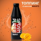 Концентрат на натуральной основе "Манго", 1 кг 7598408 - фото 11041381