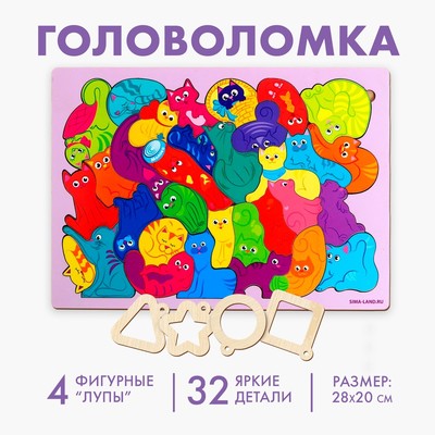 Рамка - вкладыш Лесная мастерская «Найди фрагмент. Котята», 32 детали, 4 фигурки