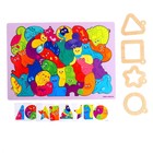 Рамка - вкладыш Лесная мастерская «Найди фрагмент. Котята», 32 детали, 4 фигурки - Фото 2