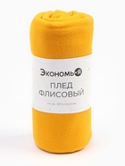 Плед флисовый «Экономь и Я», 150×130 см, 160 г/м², жёлтый - Фото 6