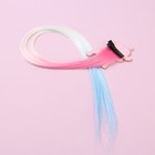 Цветная прядь для волос на заколке "Милота для тебя!" - фото 6520728