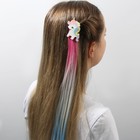 Цветная прядь для волос на заколке "Милота для тебя!" - Фото 5