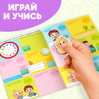 Магнитная книжка-игрушка «Распорядок дня. Изучаем время» - Фото 5