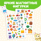 Магнитная книжка-игрушка «Ориентация в пространстве» - Фото 3