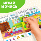 Магнитная книжка-игрушка «Ориентация в пространстве» - Фото 5