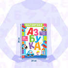 Книга «Магнитная азбука» - Фото 2