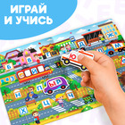 Книга «Магнитная азбука» - Фото 5