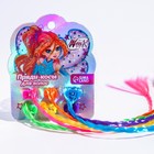 Пряди для волос "Блум", 6 шт,  WINX - Фото 3