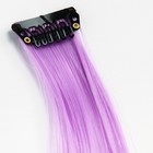 Прядь для волос "Рарити" сиреневая, My little Pony - фото 804690070