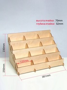 Подставка под открытки 12 ячеек по 12см, 381*230*250, толщина 4мм, цвет бежевый - фото 809273795