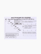 Подставка под открытки 12 ячеек по 12см, 381*230*250, толщина 4мм, цвет бежевый - фото 809273801