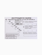 Подставка под открытки 12 ячеек по 12 см, 38.1×23×25 см, толщина 3 мм, коричневый - фото 59333078