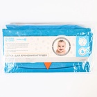 Сетка для хранения игрушек в ванной на завязках «Сова» 6996115