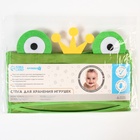 Сетка для хранения игрушек в ванной на завязках «Лягушка» 6996116