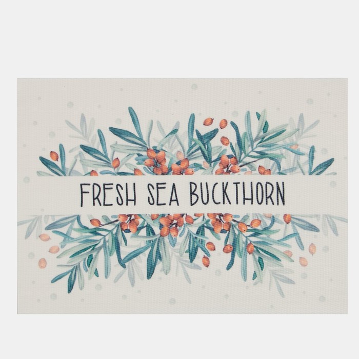Салфетка на стол Доляна "Fresh sea buckthorn" ПВХ 40*29см - фото 1908816485