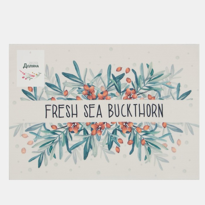 Салфетка на стол Доляна "Fresh sea buckthorn" ПВХ 40*29см - фото 1908816488