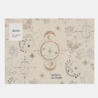 Салфетка на стол «Доляна» Believe in magic, 40×29 см