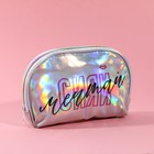 Косметичка-трапеция «Сияй! Мечтай!», голографический PVC, 20 х 13 см - Фото 3