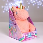 Рюкзак с сюрпризом «Волшебный единорог», чудо-заколка - фото 25269426