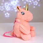 Рюкзак с сюрпризом «Волшебный единорог», чудо-заколка - фото 25269428