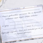 Свадебное приглашение «Счастливые мгновения», 13×18 см - Фото 4