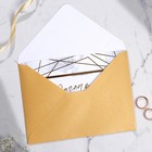 Свадебное приглашение «Счастливые мгновения», 13×18 см - Фото 5