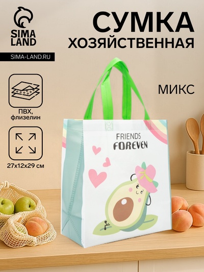 Сумка хозяйственная без застёжки, 27×12×29 см, с принтом, МИКС