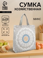 Сумка хозяйственная без застёжки, 32×12×36 см, с узором, МИКС - Фото 1
