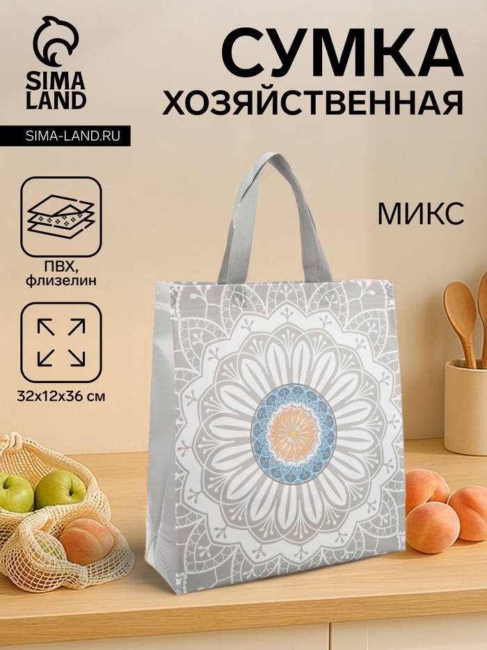 Сумка хозяйственная без застёжки, 32×12×36 см, с узором, МИКС - Фото 1