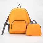 Рюкзак складной, отдел на молнии, наружный карман, 2 боковые сетки, цвет оранжевый - Фото 1