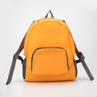 Рюкзак складной, отдел на молнии, наружный карман, 2 боковые сетки, цвет оранжевый - Фото 2