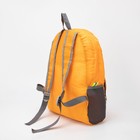 Рюкзак складной, отдел на молнии, наружный карман, 2 боковые сетки, цвет оранжевый - Фото 3