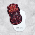 Открытка формовая «Первому во всем», мотоцикл, 7 × 9,5 см - фото 300157829