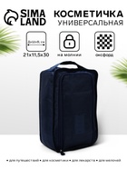 синий