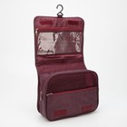 Косметичка дорожная на молнии, с крючком, ручкой, 24×9.5×18.5 см, бордовая - Фото 3