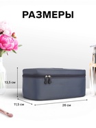 Косметичка на молнии, цвет серый - Фото 2